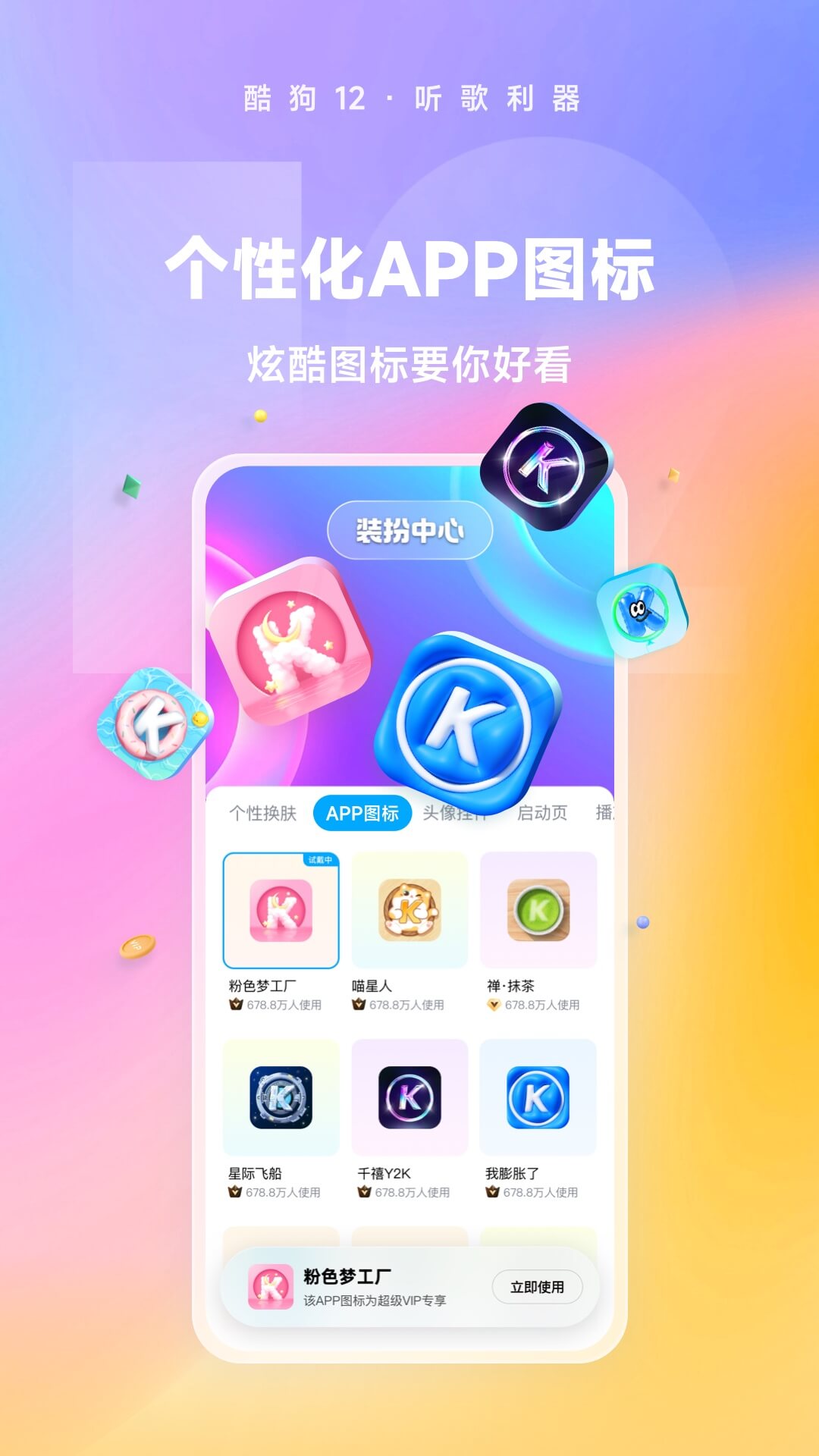 小众爱好知乎截图