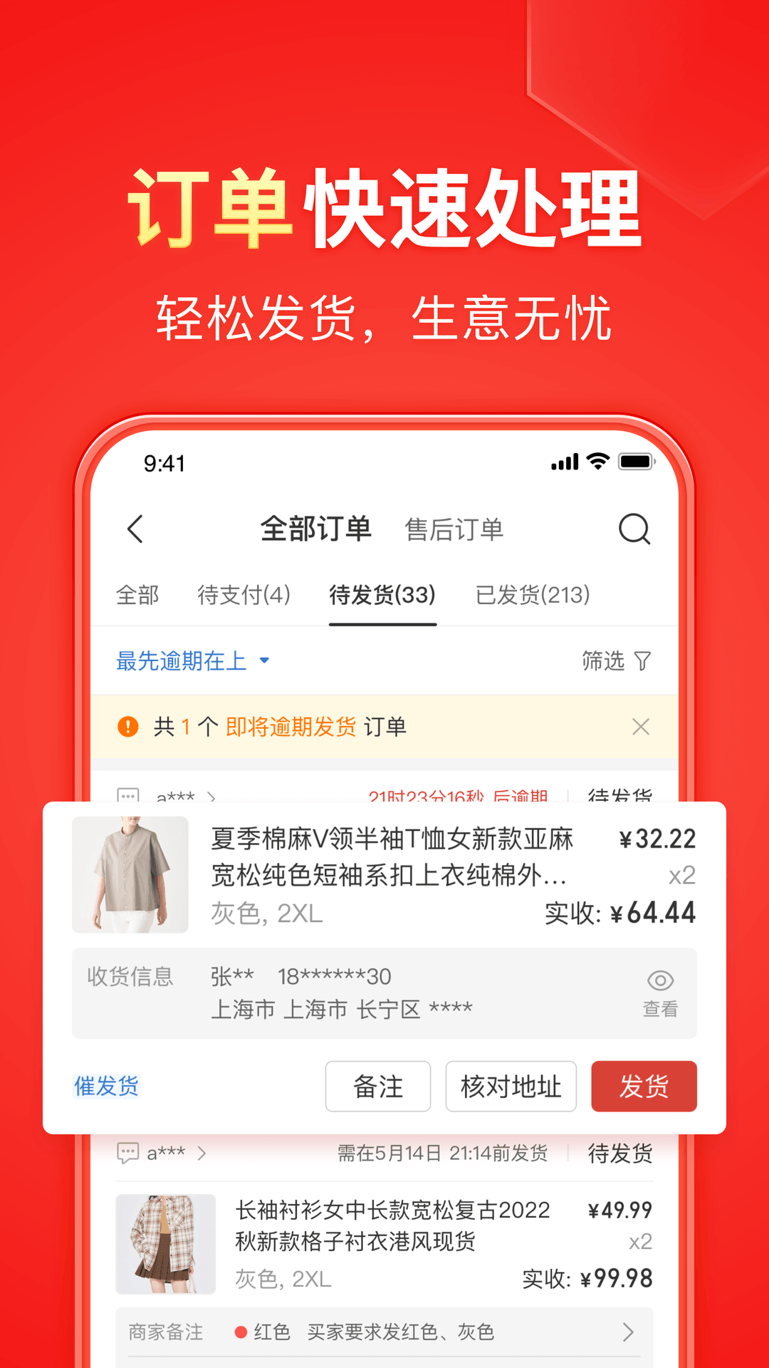 s寻找m截图